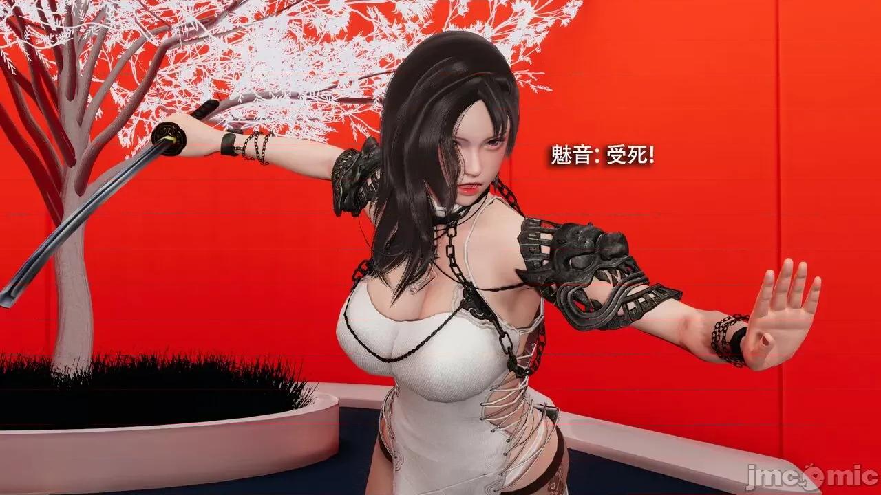 魔导世界 魔导世界Ⅱ 14 [ryooo] 第7页