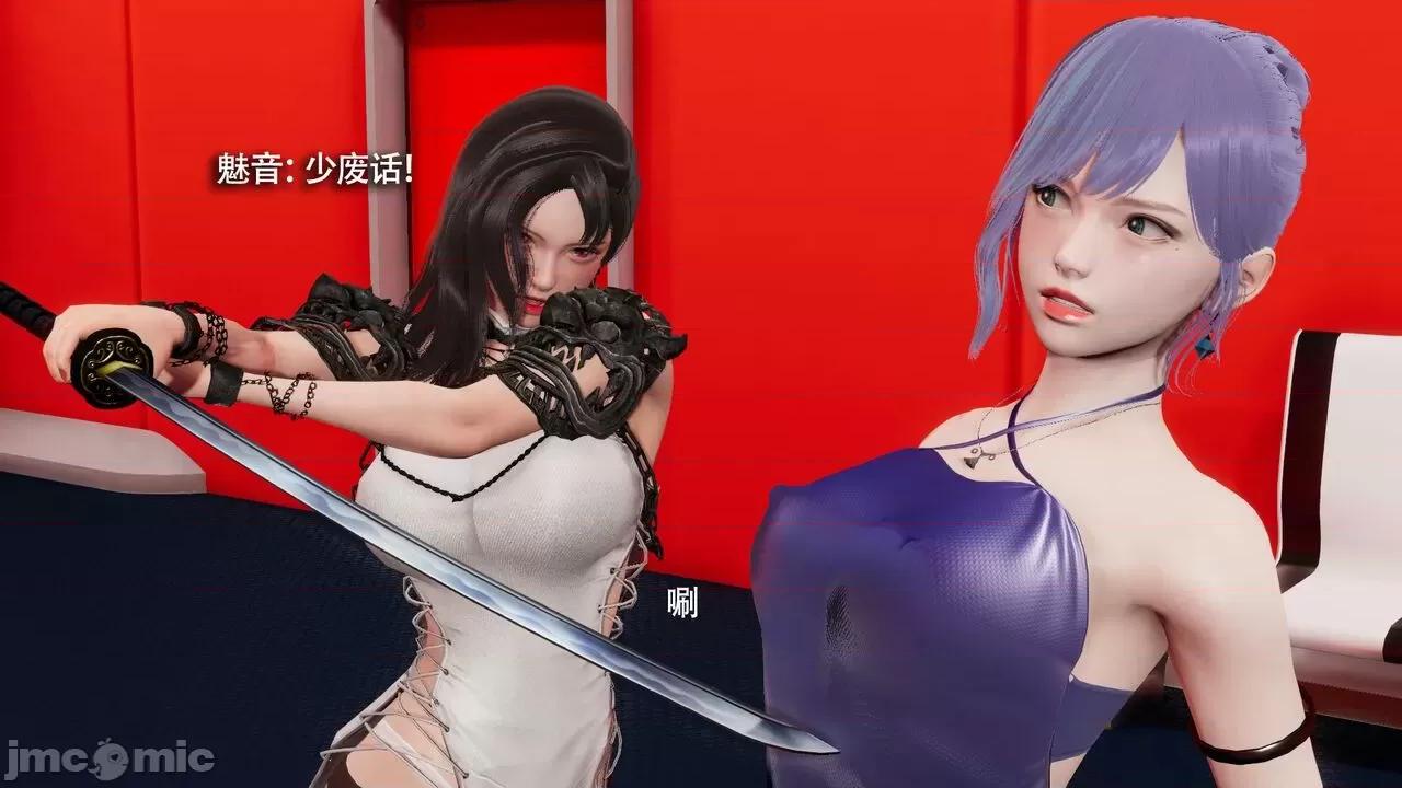 魔导世界 魔导世界Ⅱ 14 [ryooo] 第9页