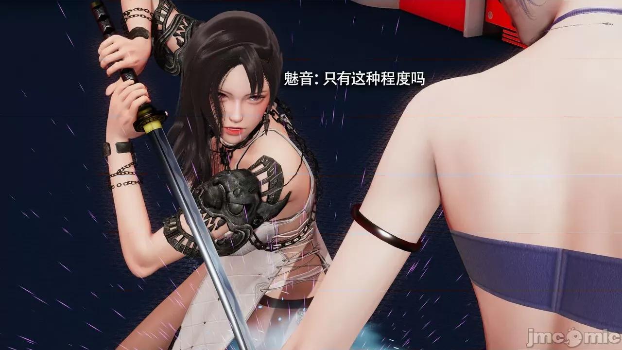 魔导世界 魔导世界Ⅱ 14 [ryooo] 第12页
