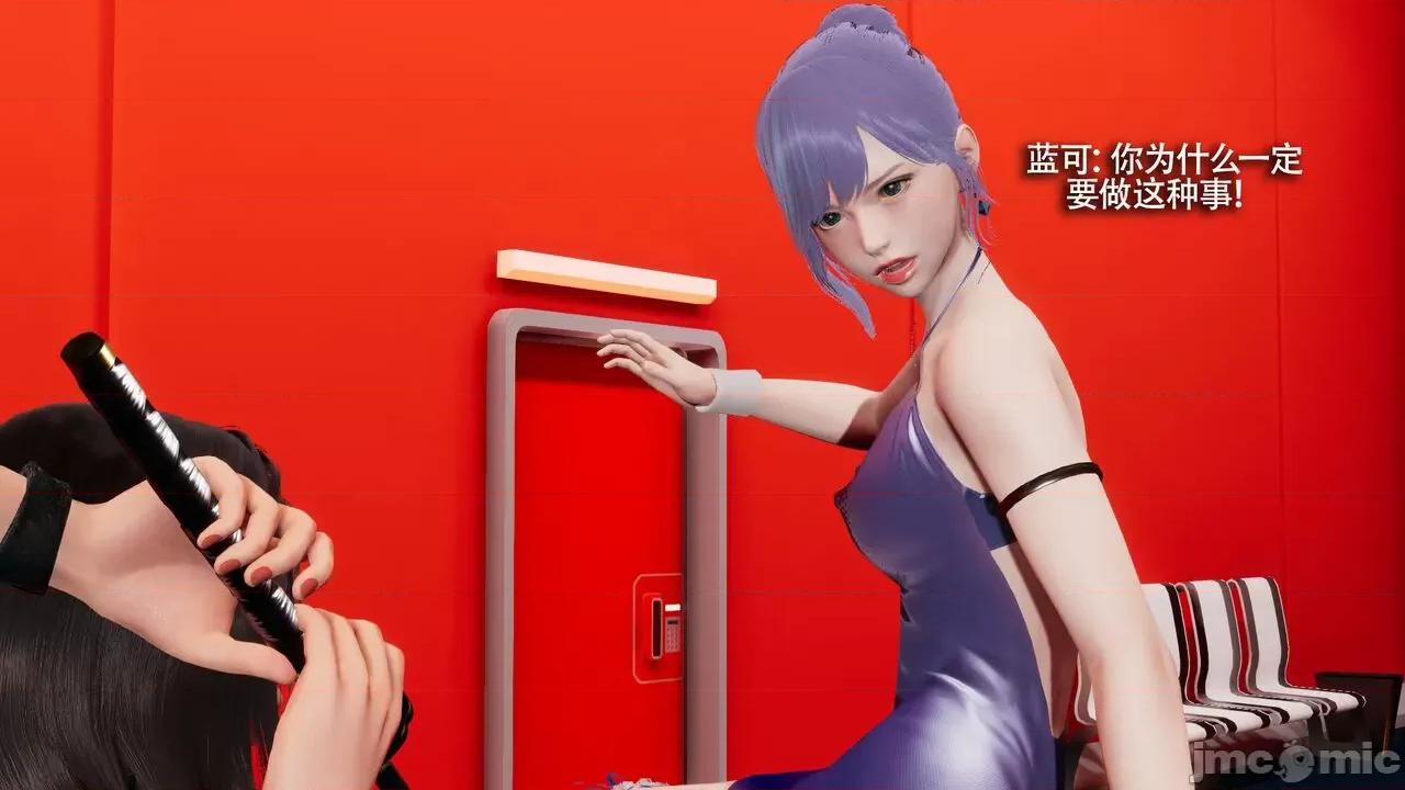 魔导世界 魔导世界Ⅱ 14 [ryooo] 第13页