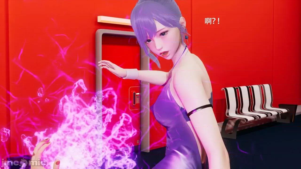 魔导世界 魔导世界Ⅱ 14 [ryooo] 第14页