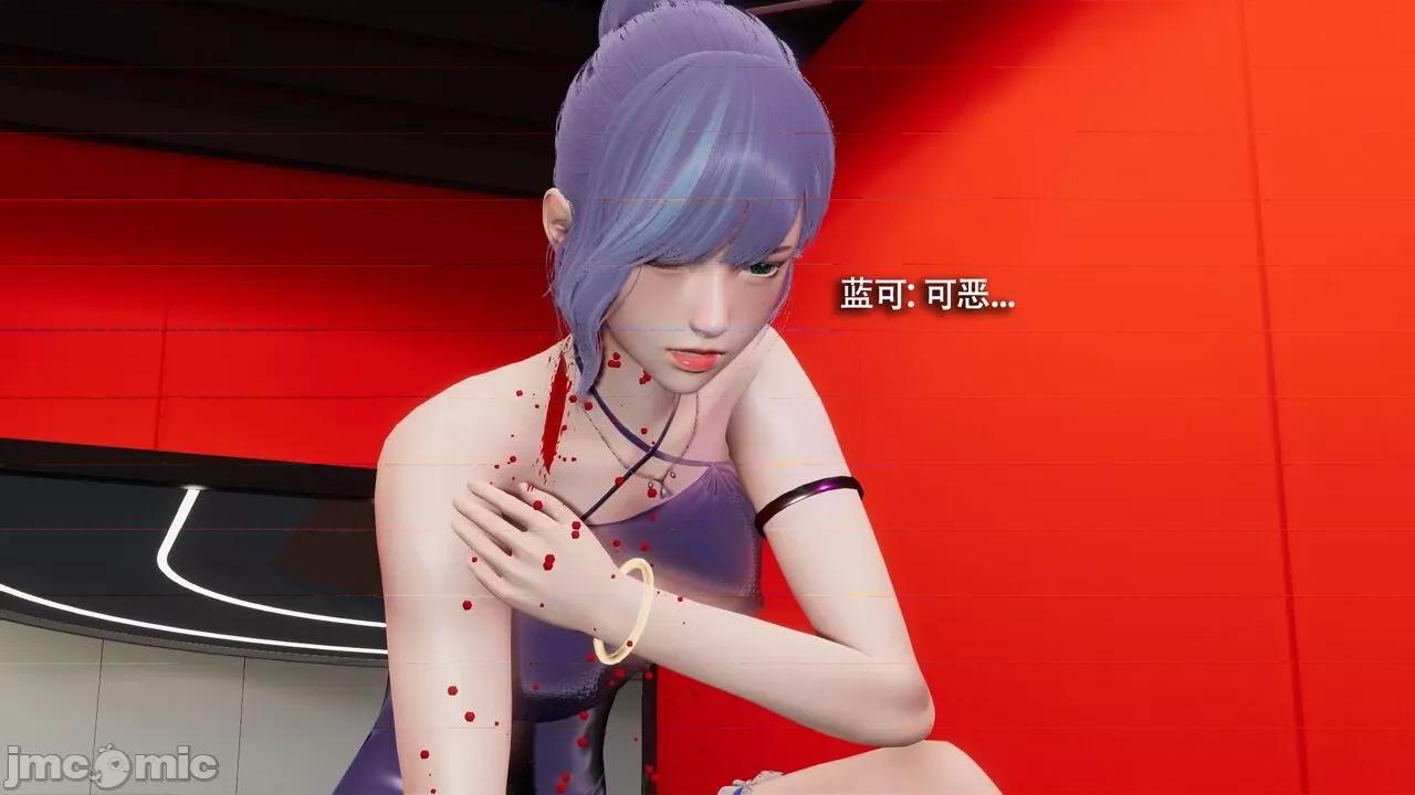 魔导世界 魔导世界Ⅱ 14 [ryooo] 第19页