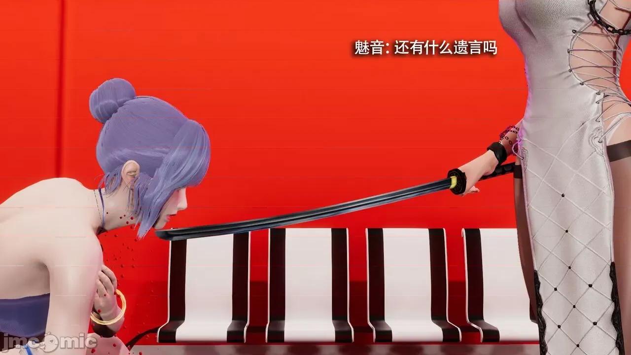 魔导世界 魔导世界Ⅱ 14 [ryooo] 第20页