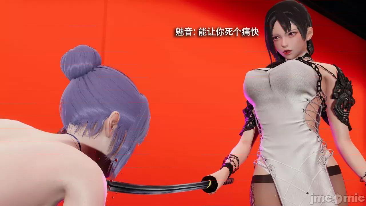 魔导世界 魔导世界Ⅱ 14 [ryooo] 第21页