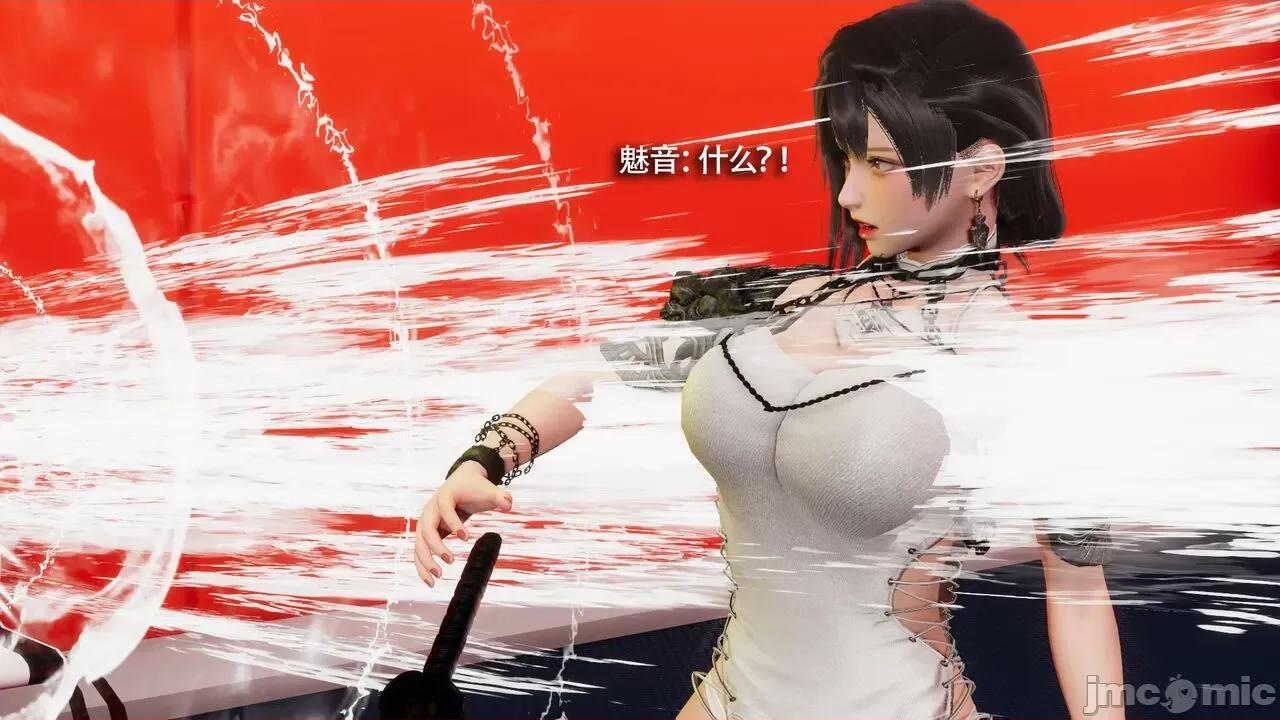 魔导世界 魔导世界Ⅱ 14 [ryooo] 第22页