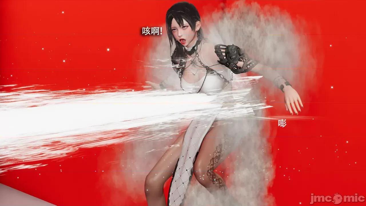 魔导世界 魔导世界Ⅱ 14 [ryooo] 第23页