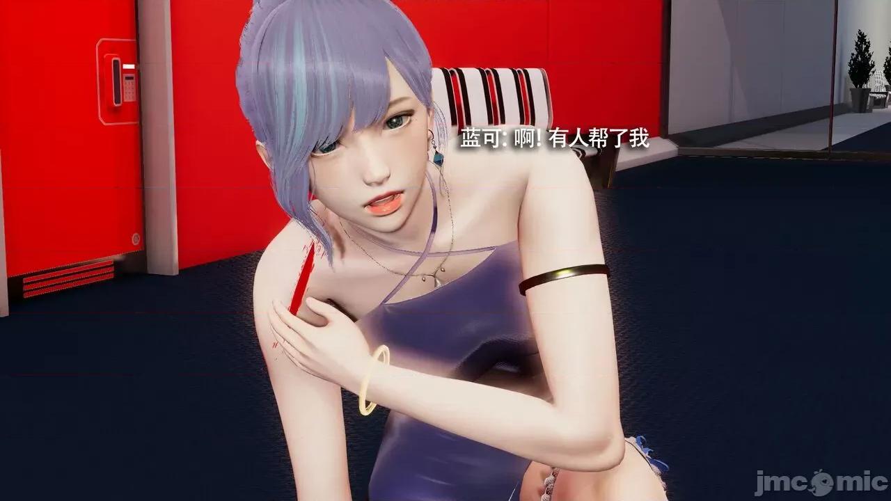 魔导世界 魔导世界Ⅱ 14 [ryooo] 第24页