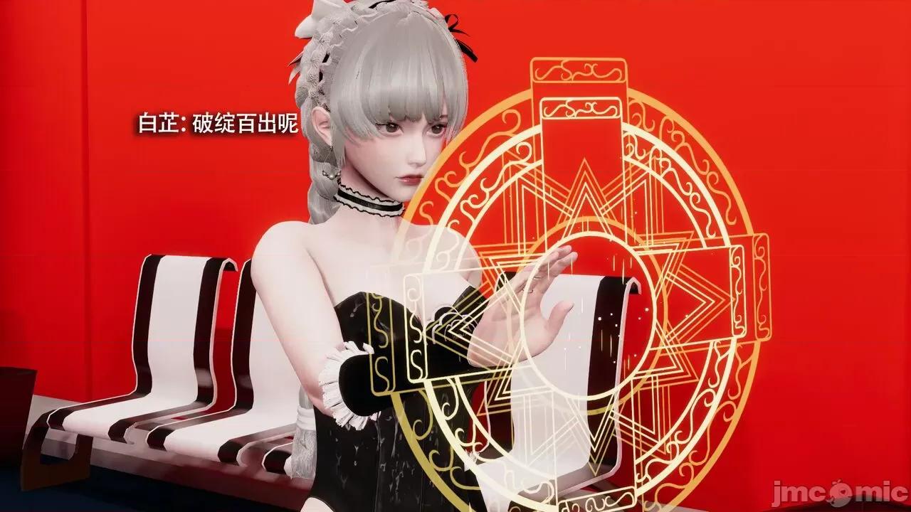 魔导世界 魔导世界Ⅱ 14 [ryooo] 第25页