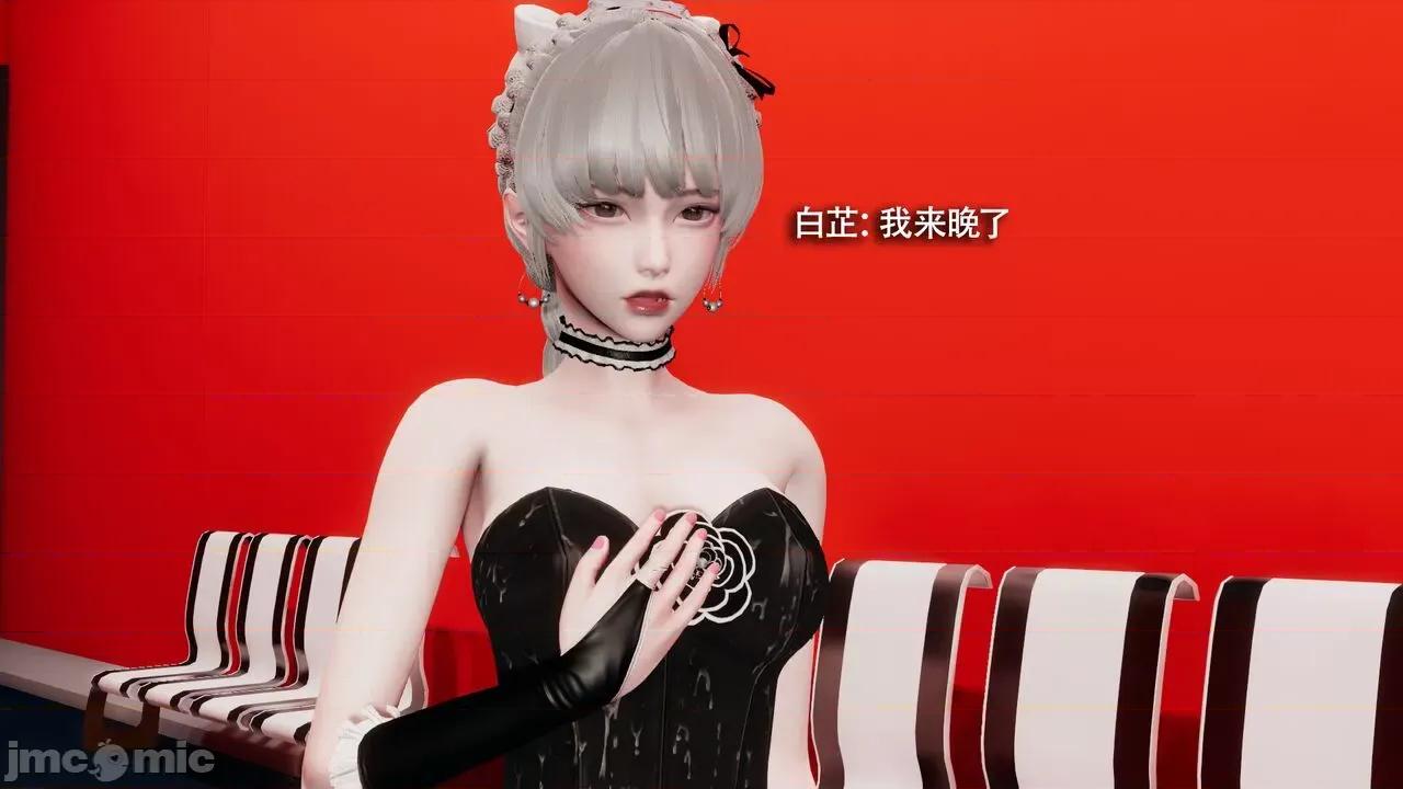 魔导世界 魔导世界Ⅱ 14 [ryooo] 第26页