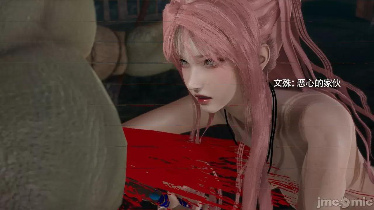 魔导世界 魔导世界Ⅱ 14 [ryooo] 第28页