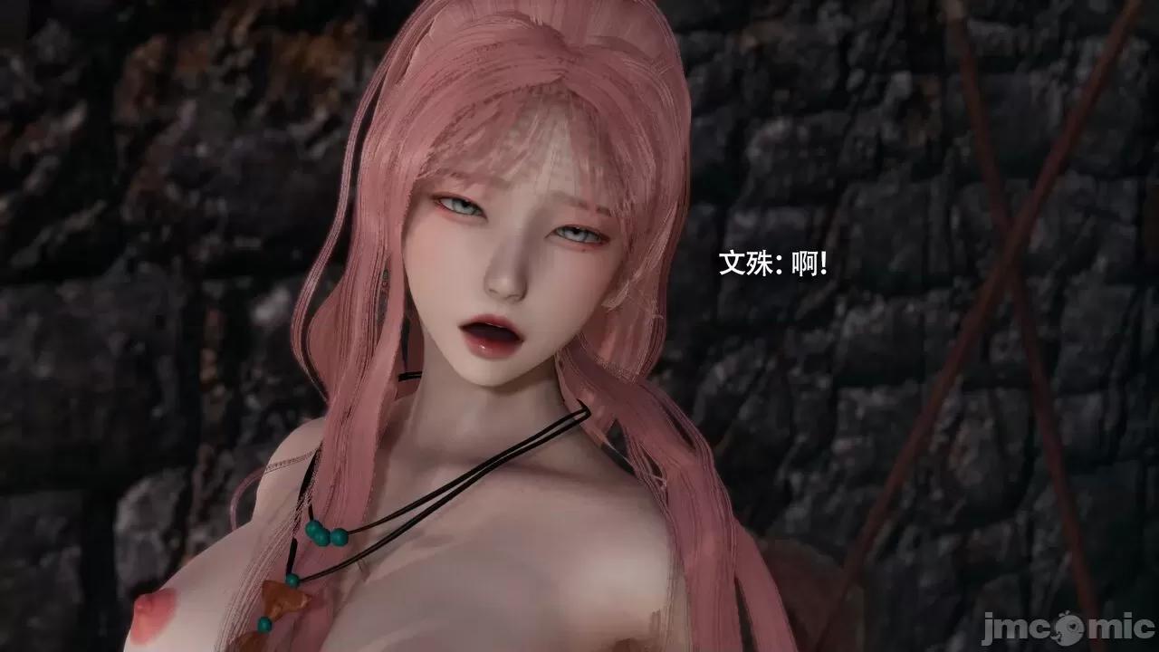 魔导世界 魔导世界Ⅱ 14 [ryooo] 第41页