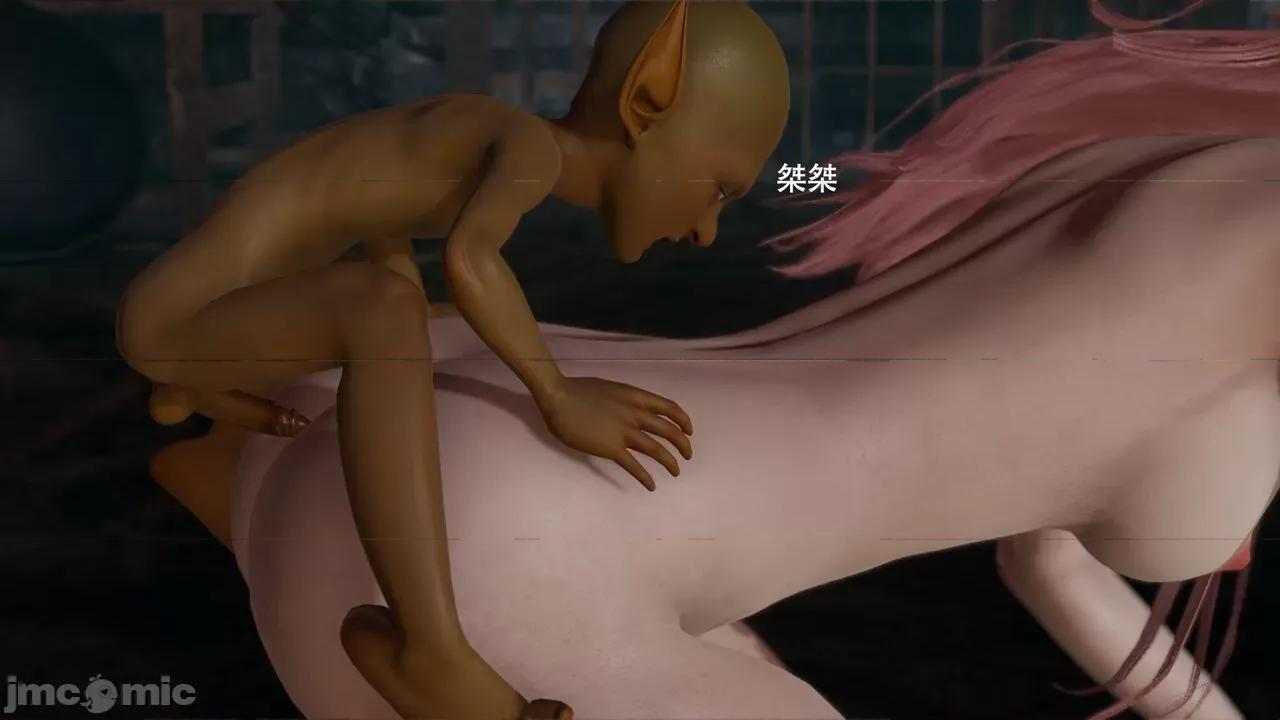 魔导世界 魔导世界Ⅱ 14 [ryooo] 第44页