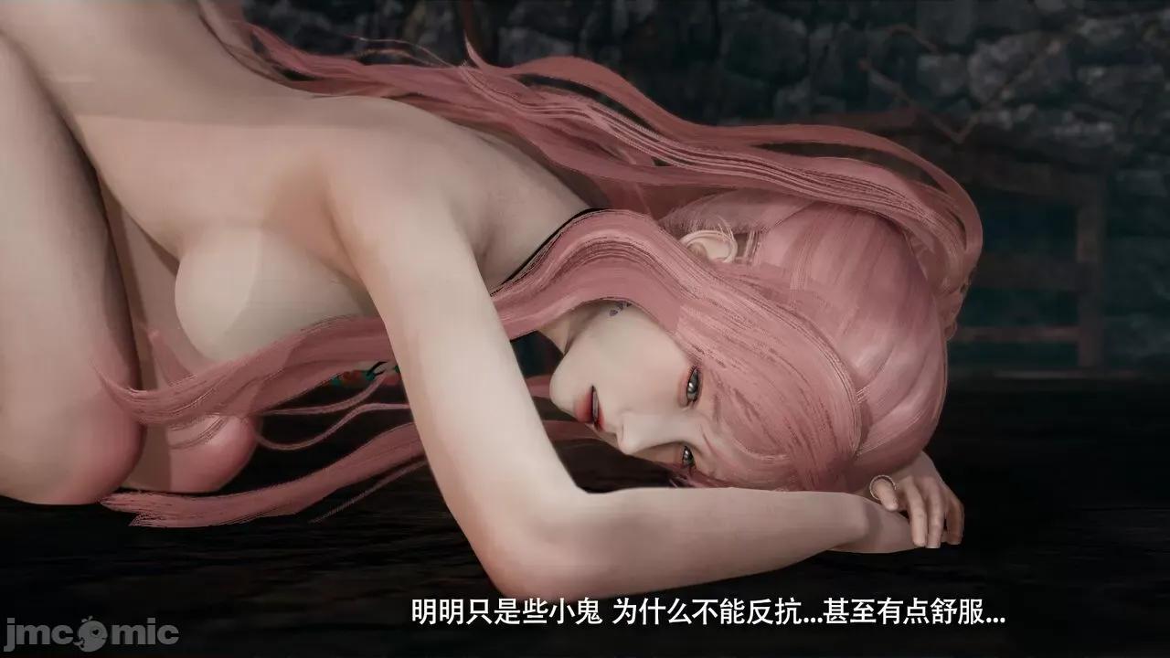 魔导世界 魔导世界Ⅱ 14 [ryooo] 第47页