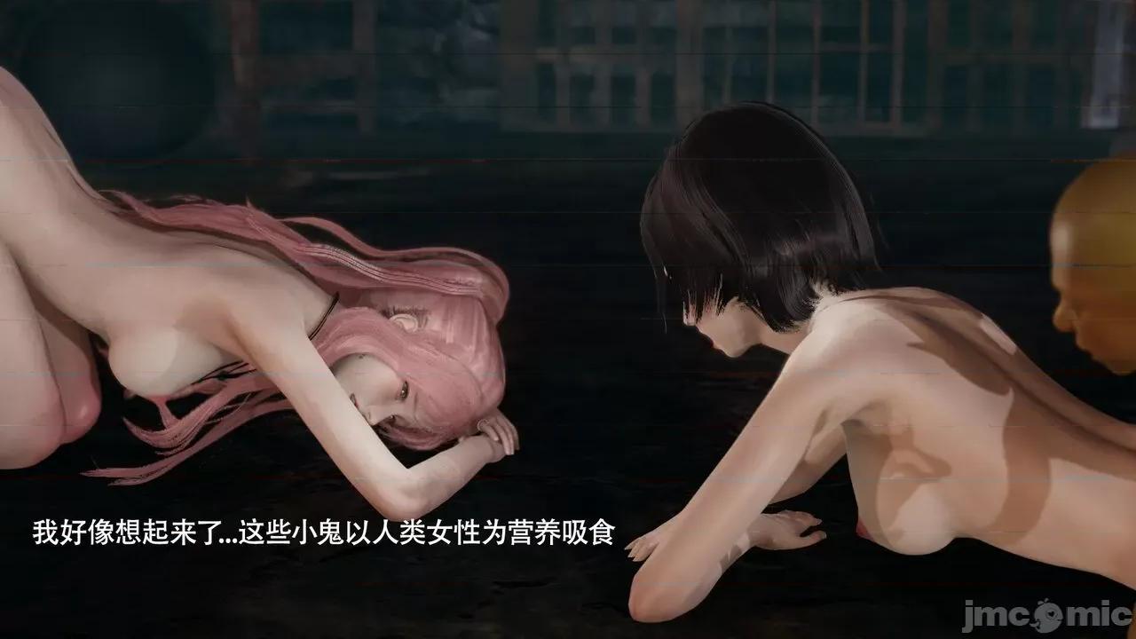 魔导世界 魔导世界Ⅱ 14 [ryooo] 第49页