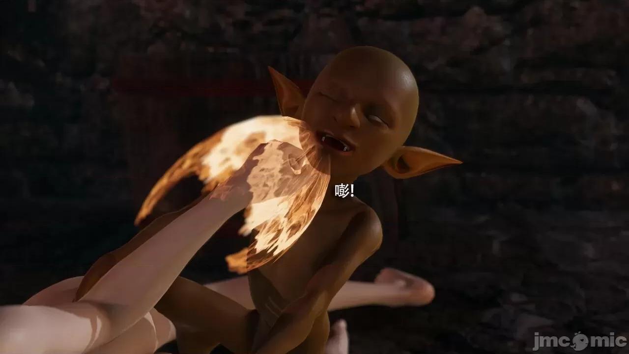 魔导世界 魔导世界Ⅱ 14 [ryooo] 第53页