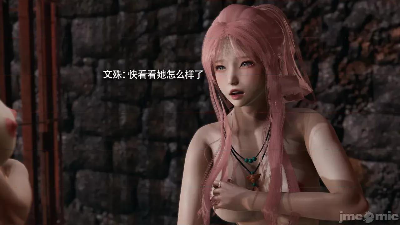 魔导世界 魔导世界Ⅱ 14 [ryooo] 第57页