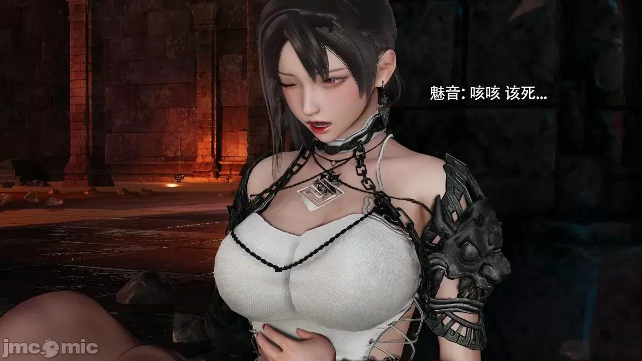 魔导世界 魔导世界Ⅱ 14 [ryooo] 第64页