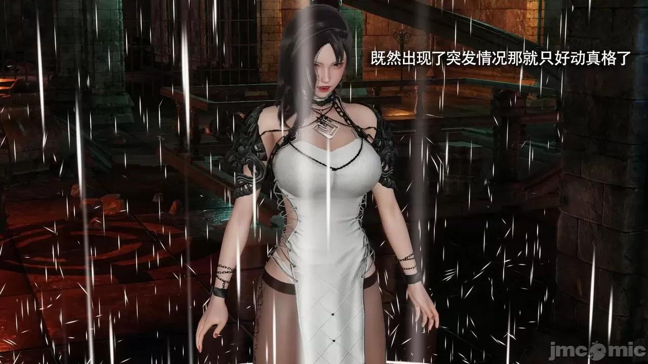魔导世界 魔导世界Ⅱ 14 [ryooo] 第68页