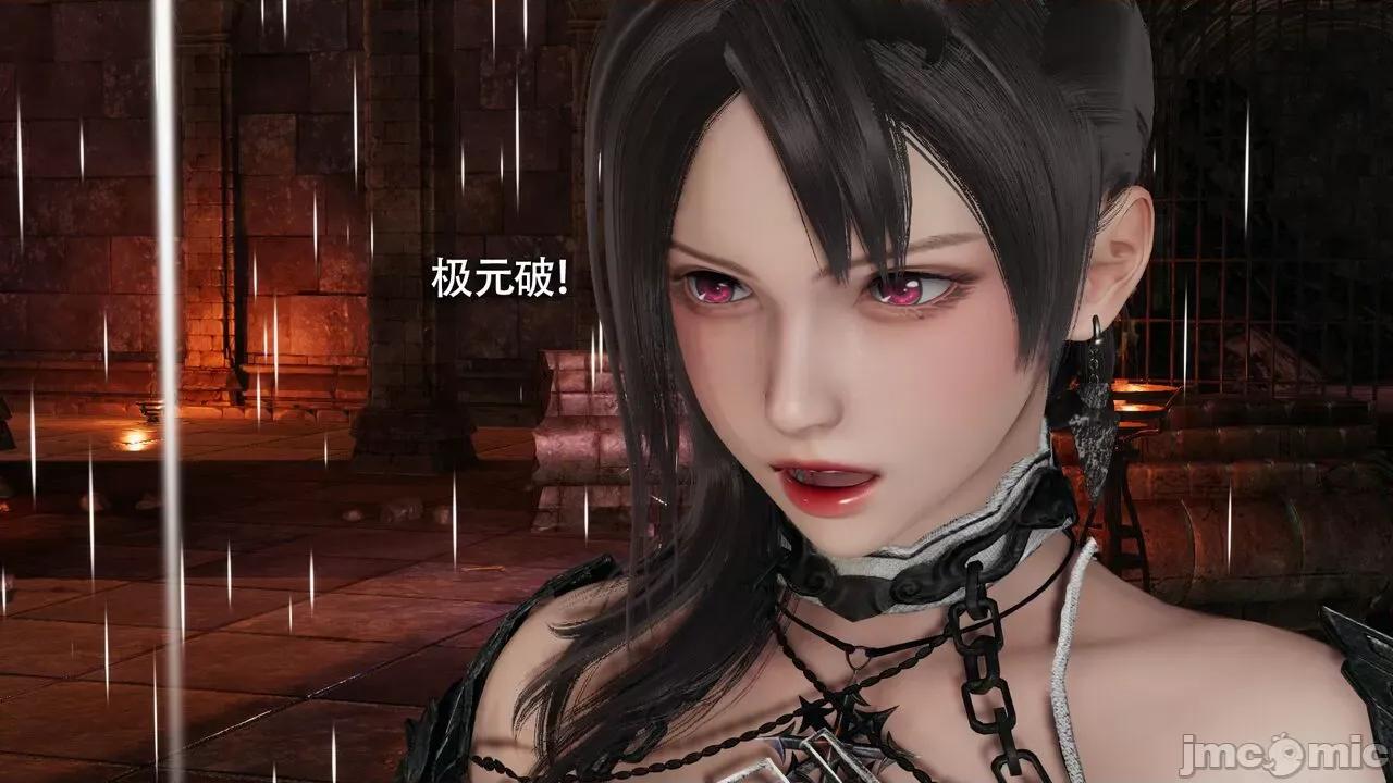 魔导世界 魔导世界Ⅱ 14 [ryooo] 第70页