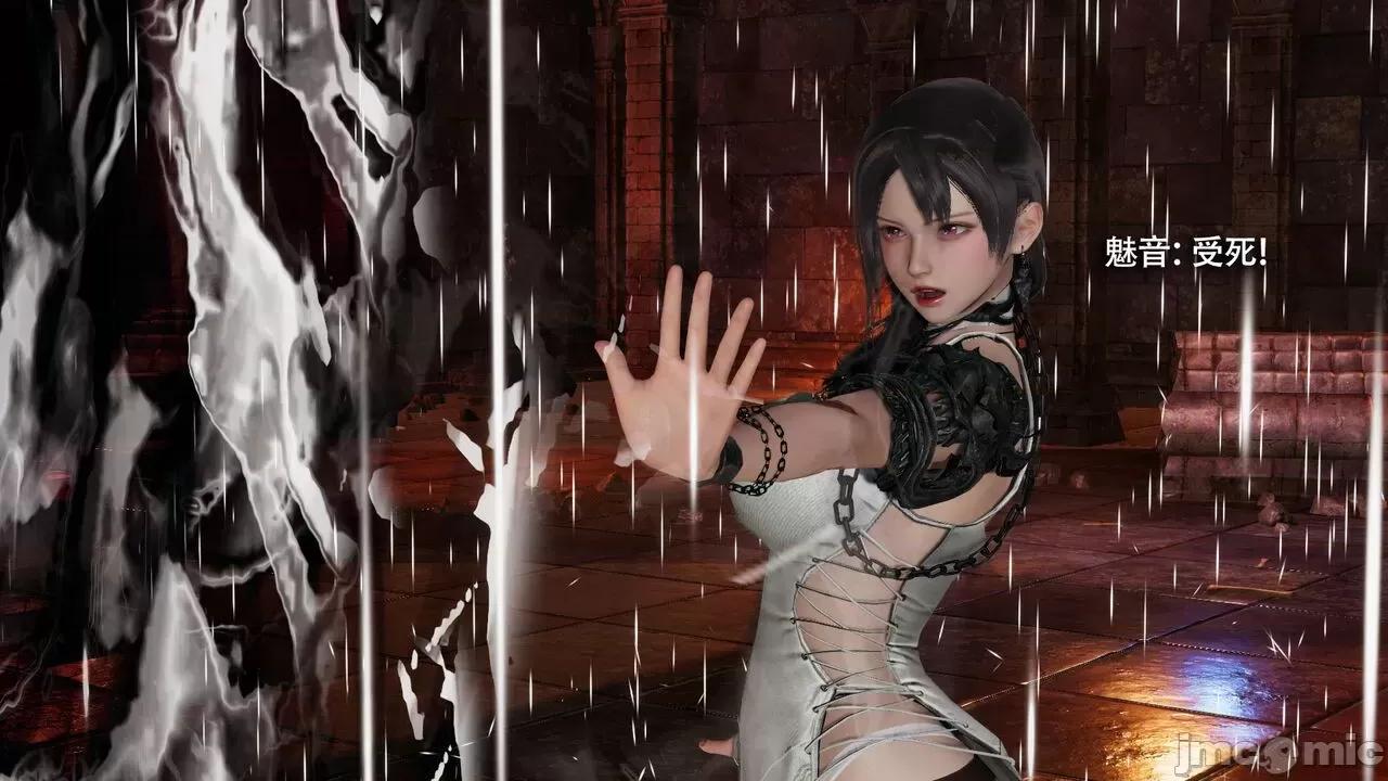 魔导世界 魔导世界Ⅱ 14 [ryooo] 第72页