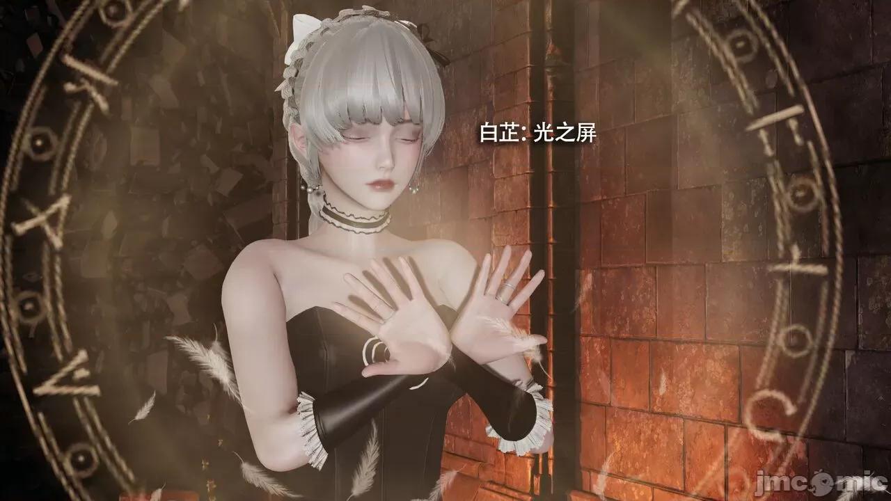 魔导世界 魔导世界Ⅱ 14 [ryooo] 第73页