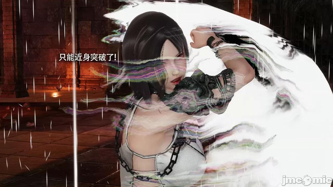 魔导世界 魔导世界Ⅱ 14 [ryooo] 第76页