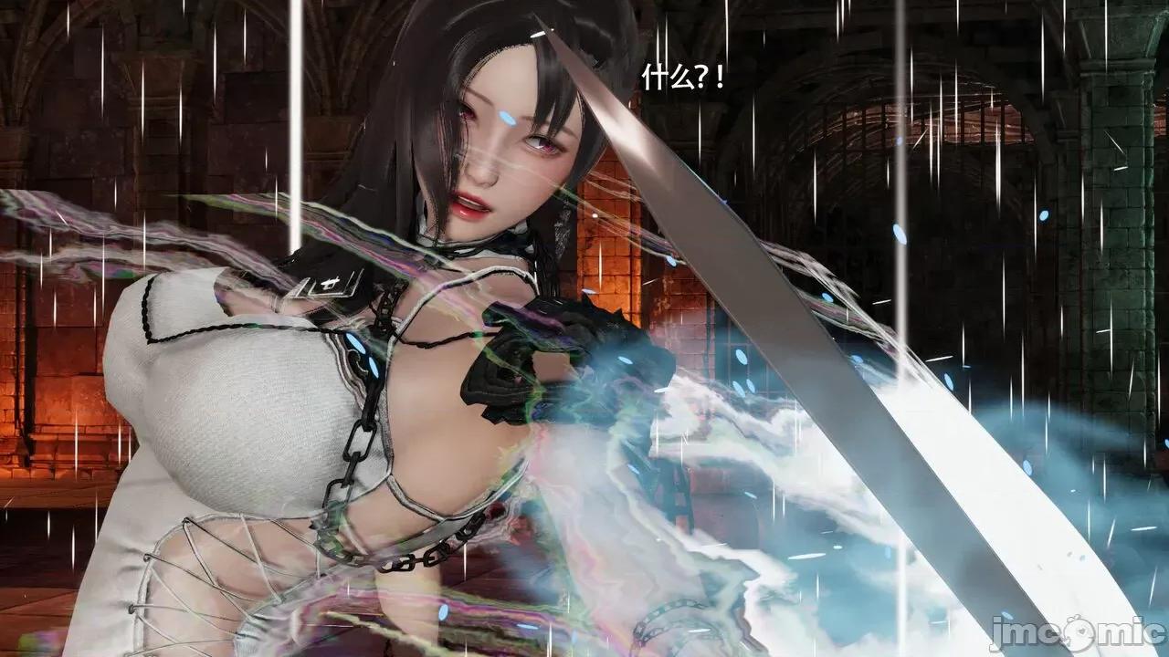 魔导世界 魔导世界Ⅱ 14 [ryooo] 第78页