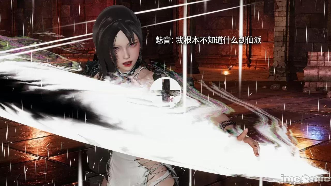 魔导世界 魔导世界Ⅱ 14 [ryooo] 第84页