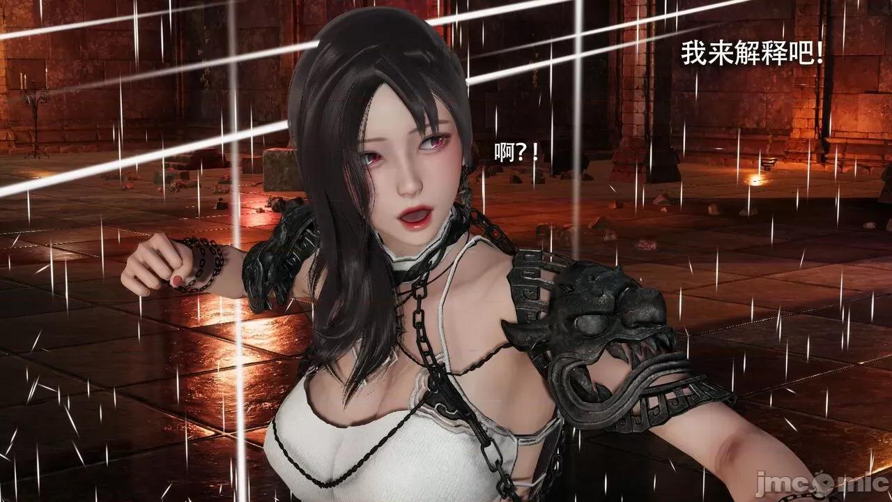 魔导世界 魔导世界Ⅱ 14 [ryooo] 第87页