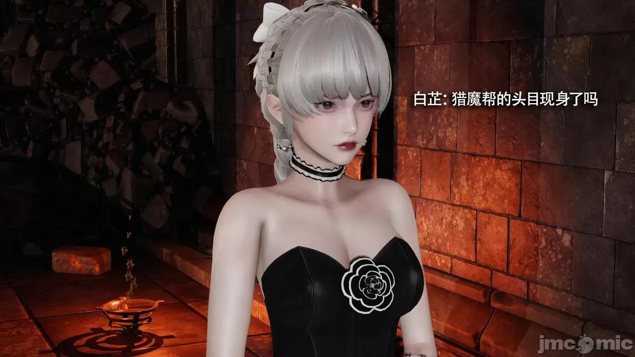 魔导世界 魔导世界Ⅱ 14 [ryooo] 第93页