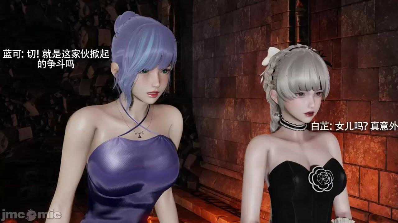 魔导世界 魔导世界Ⅱ 14 [ryooo] 第94页