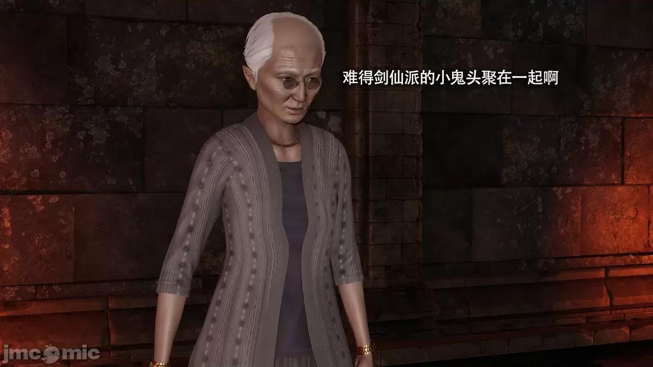魔导世界 魔导世界Ⅱ 14 [ryooo] 第96页