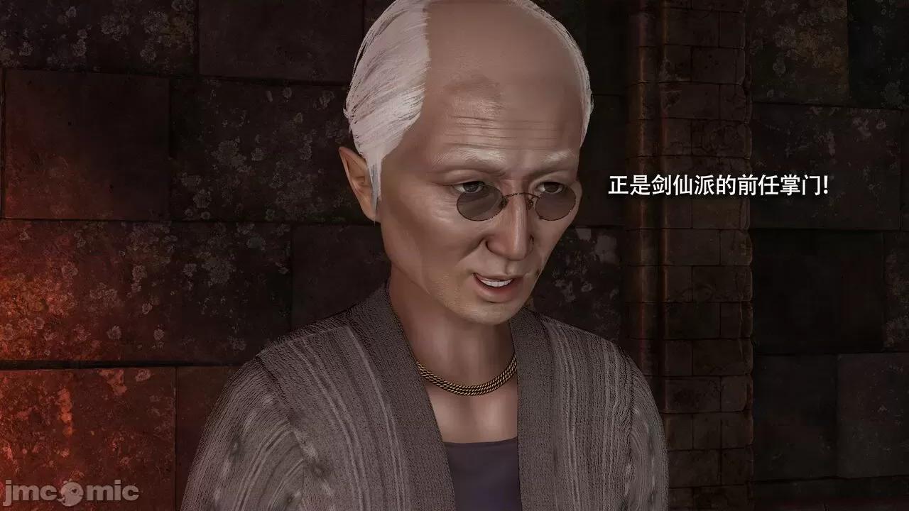 魔导世界 魔导世界Ⅱ 14 [ryooo] 第98页