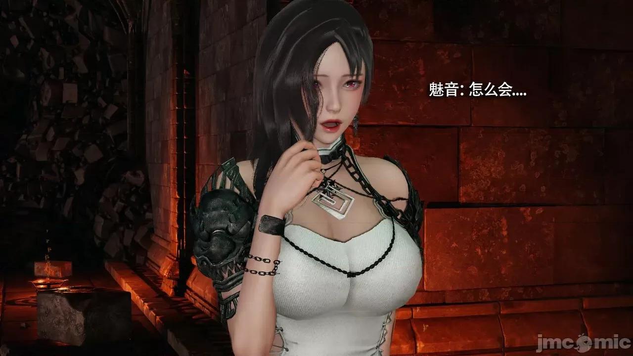 魔导世界 魔导世界Ⅱ 14 [ryooo] 第103页