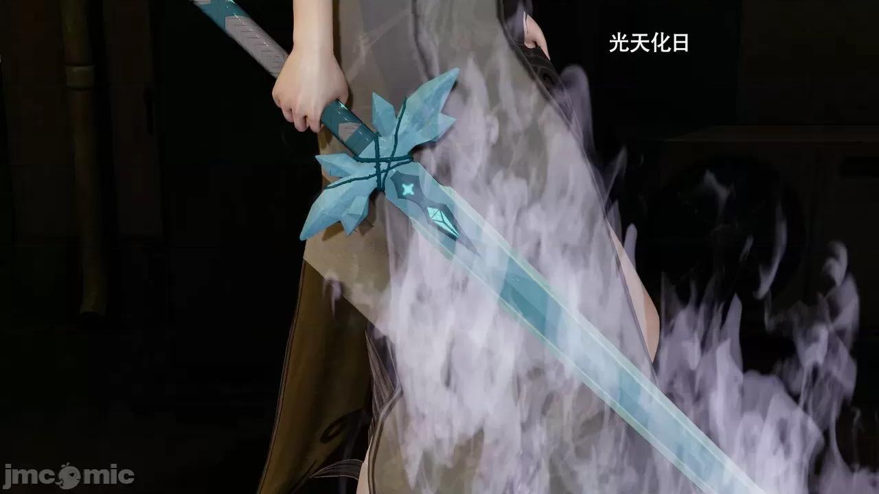 魔导世界 魔导世界Ⅱ 14 [ryooo] 第119页
