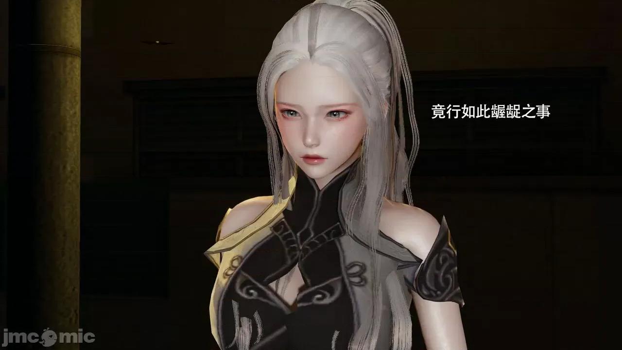 魔导世界 魔导世界Ⅱ 14 [ryooo] 第120页