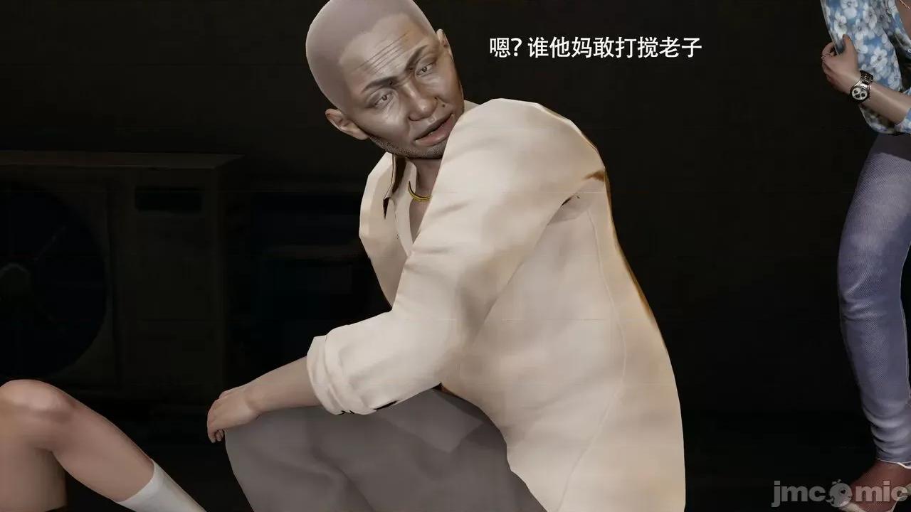 魔导世界 魔导世界Ⅱ 14 [ryooo] 第122页