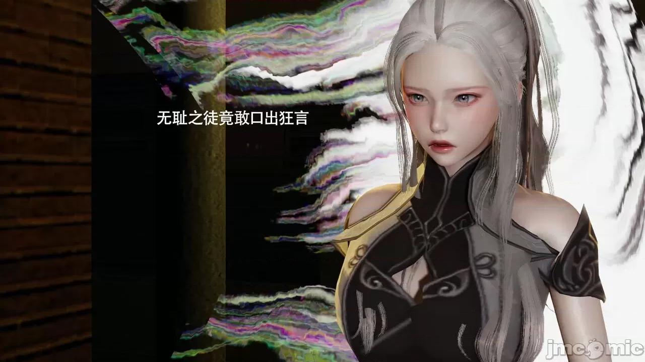 魔导世界 魔导世界Ⅱ 14 [ryooo] 第123页