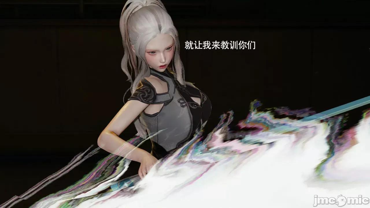 魔导世界 魔导世界Ⅱ 14 [ryooo] 第124页