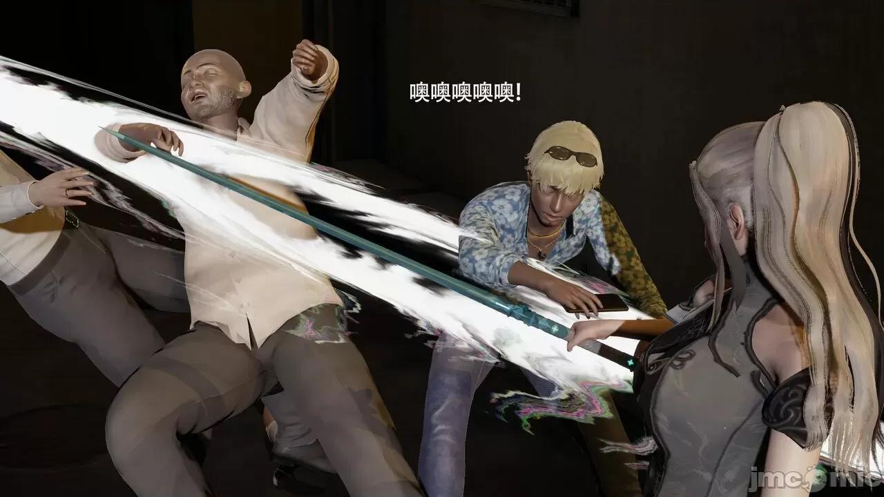 魔导世界 魔导世界Ⅱ 14 [ryooo] 第125页