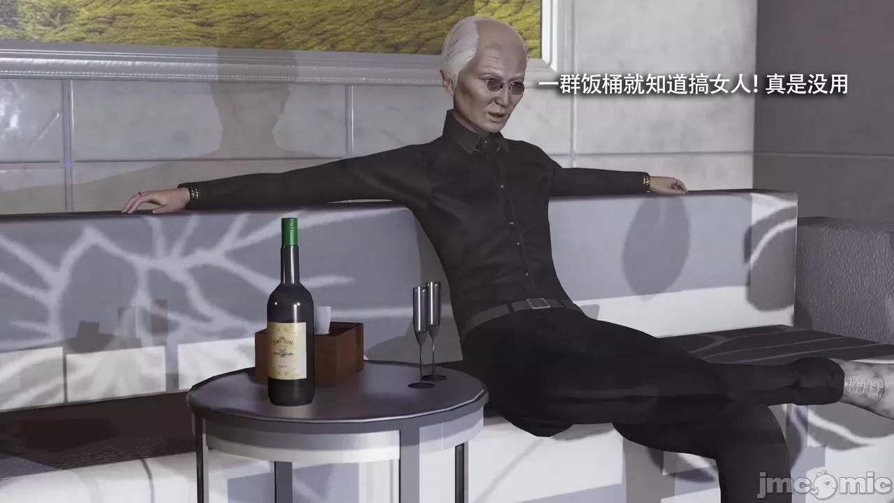 魔导世界 魔导世界Ⅱ 14 [ryooo] 第128页