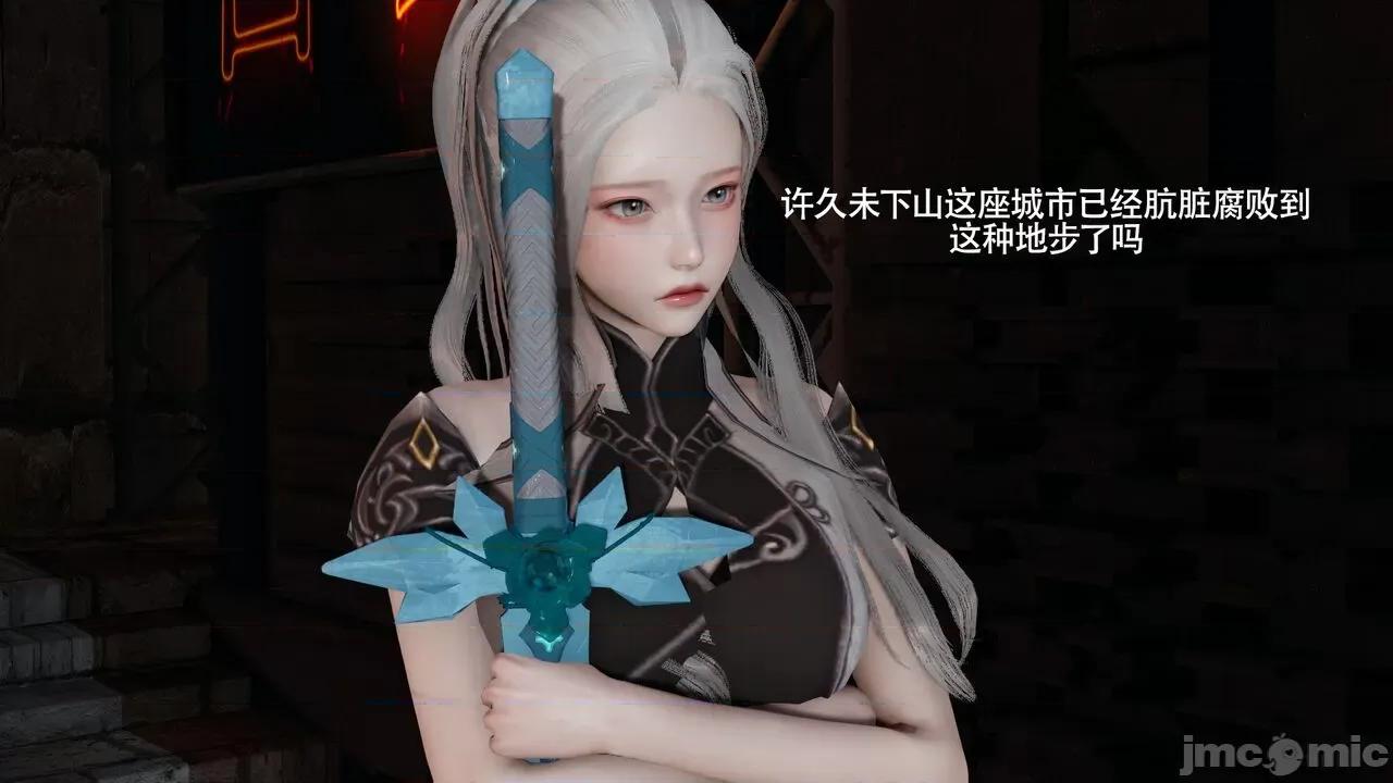 魔导世界 魔导世界Ⅱ 14 [ryooo] 第130页