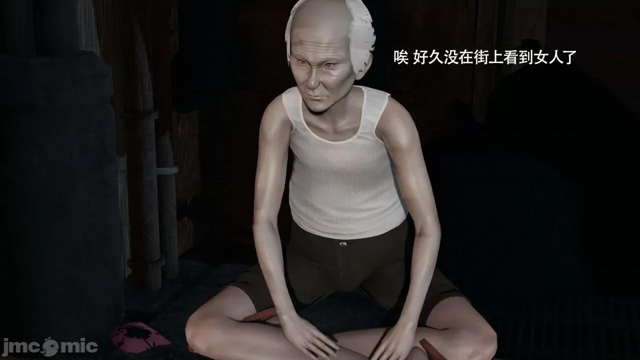 魔导世界 魔导世界Ⅱ 14 [ryooo] 第131页