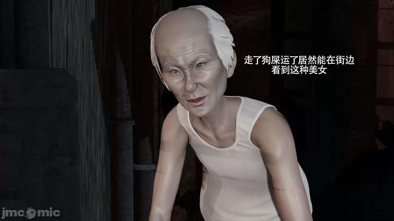 魔导世界 魔导世界Ⅱ 14 [ryooo] 第133页