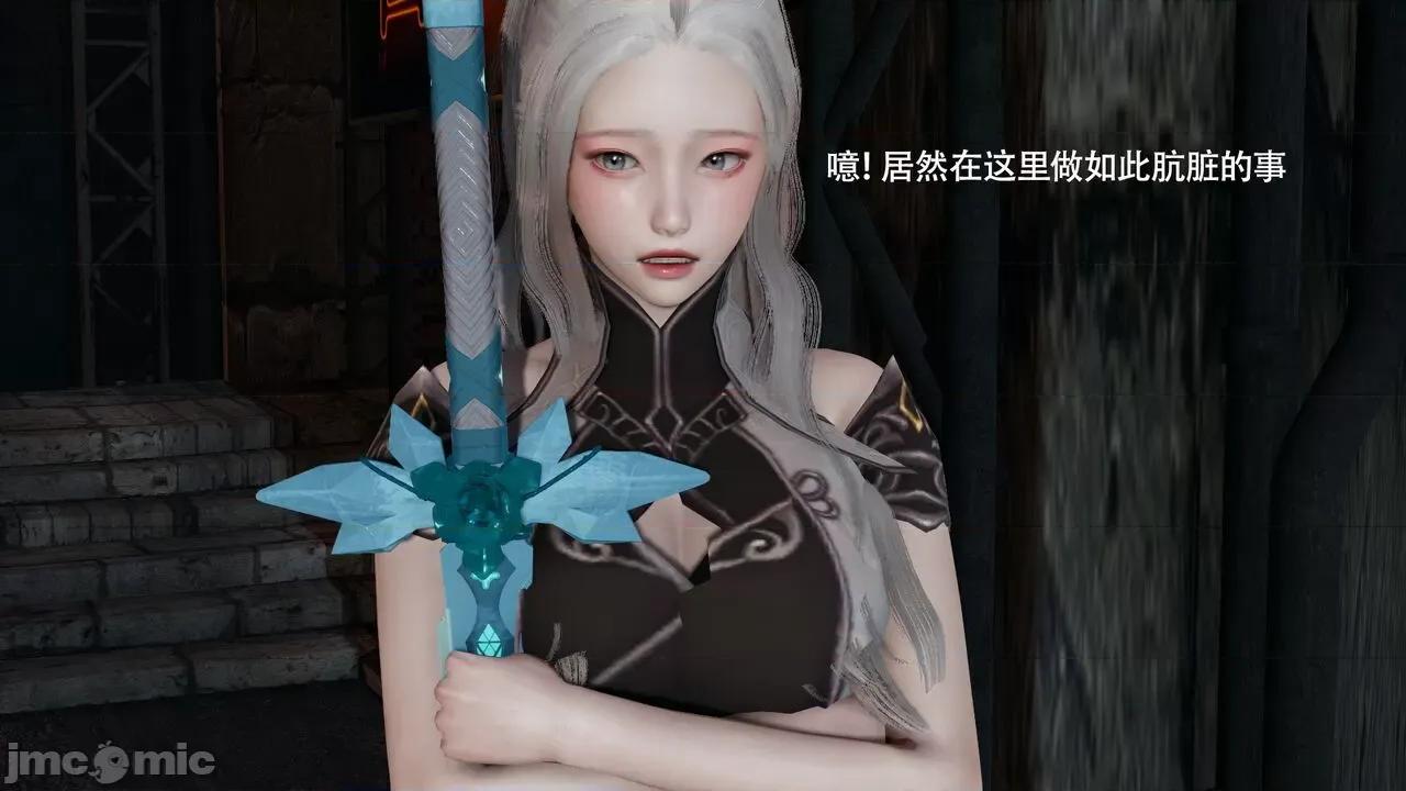 魔导世界 魔导世界Ⅱ 14 [ryooo] 第134页