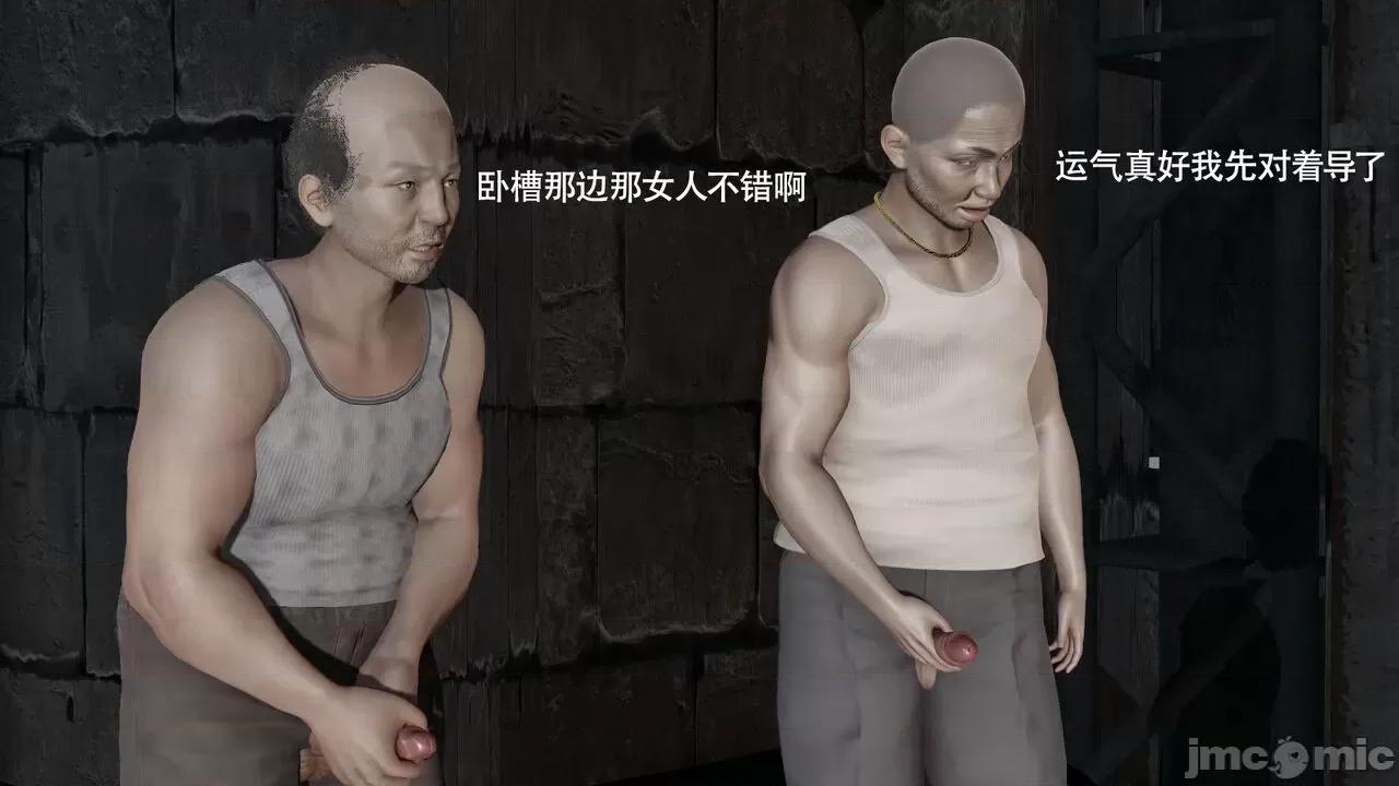 魔导世界 魔导世界Ⅱ 14 [ryooo] 第135页