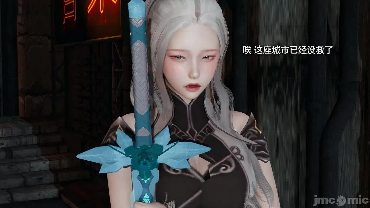 魔导世界 魔导世界Ⅱ 14 [ryooo] 第136页