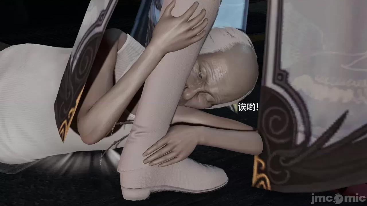 魔导世界 魔导世界Ⅱ 14 [ryooo] 第137页