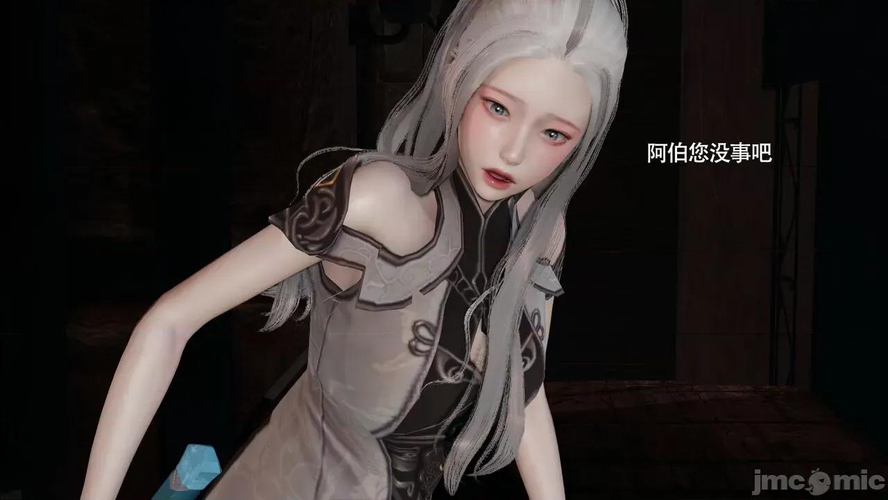 魔导世界 魔导世界Ⅱ 14 [ryooo] 第138页