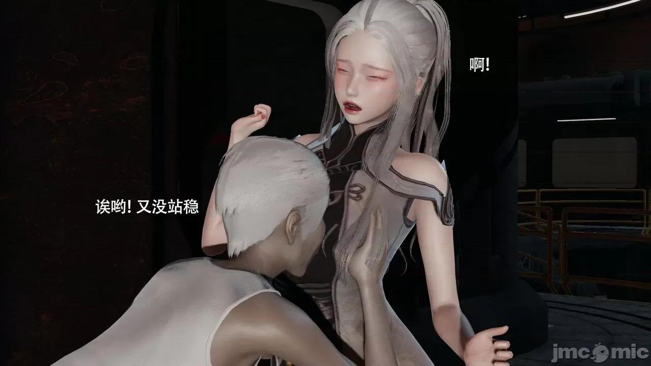 魔导世界 魔导世界Ⅱ 14 [ryooo] 第141页